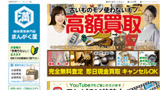 Desktop Screenshot of mangakuya.com