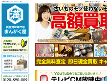 Tablet Screenshot of mangakuya.com